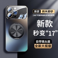 Serasi dengan Sarung Telefon Apple 16 Pro Max Baharu iPhone 17 Pro Cover 15 Pro Max Feel 14 Pro mewa