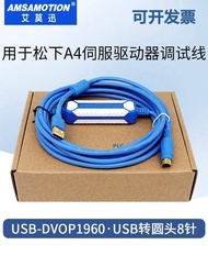 Preferred❤ Suitable for Panasonic Servo MINAS-A A4 Programming Cable USB-DVOP1960 Data Communication