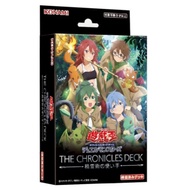 YUGIOH THE CHRONICLES DECK : Spirit Charmers 精霊術の使い手