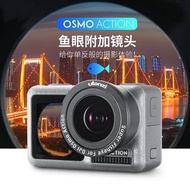 ulanzi OA-6 DJI Osmo Action鱼眼镜头大疆灵眸运动相机配件微距