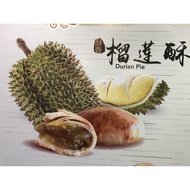 HOCK KEE Durian Pie 6pcs/box 福记榴莲酥