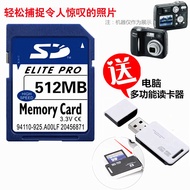 Suitable for Nikon E4600 E5600 E5900 E7600 E7900 Camera Memory Card 512MB Memory Card