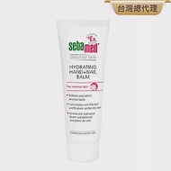 sebamed 施巴 潤手護甲修護霜75ml