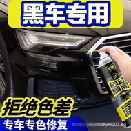 Car Spray Paint Car Paint Scratches Fabulous Repair Product Black Car Hand Paint Special Car Special