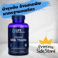 Life Extension Advanced Milk Thistle Advanced Phospholipid Delivery 120 Softgels