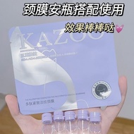 KAZOO/Gradually Peptide Neck Mask Firming Hydrating Ampoule Neck Mask Neck Care Lifting Whitening Se