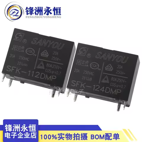 SANYOU Relay SFK-112DMP 124DMP 12V 24VDC DIP-4 Air Condition Relay 4-pin Current 20A 250VAC Replacea