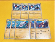 "Ptcg Sv3 黯焰支配者 中文版 閃卡 白卡" 麻麻小魚 麻麻鰻 麻麻鰻魚王, 光蚪仔 電肚蛙, 波普海豚 海豚俠, 圓蝌蚪 藍蟾蜍 蟾蜍王, 好啦魷 烏賊王, 愛吃豚 飄香豚, 水系 電系 惡