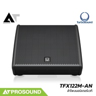 Turbosound TFX122M-AN ลำโพงมอนิเตอร์เวที 12 นิ้ว แอมป์ในตัว 1100 วัตต์ ความดัง 125 dB AT Prosound