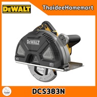 DEWALT เลื่อยวงเดือนตัดเหล็กไร้สาย 7 นิ้ว 20V DCS383N (ตัวเปล่า) รับประกันศูนย์ 3 ปี