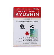 人字牌 救心丹100粒
