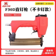 Nail Leap Nail Nail Nail 1013 Size Gun Steel Nail Shooting Nail Card Mosquito Tiger t50 Straight Gun