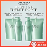 SHISEIDO Professional FUENTE FORTE Hair Cair Shampoo/Treatment/ For those concerned about scalp itchiness, greasiness, and odor [Direct from JAPAN]