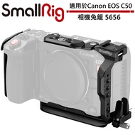 SmallRig Camera Rabbit Cage 5656 Suitable For Canon EOS C50