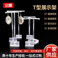T-Shaped Clear Display Stand Transparent Earrings Jewelry Display Stand Jewelry Display Stand-CC & L