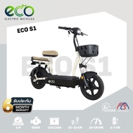 EM MOTOR รถจักรยานไฟฟ้า รุ่น ECO S1 มอเตอร์500วัตต์ ประหยัดพลังงาน ประกอบเองได้ง่าย
