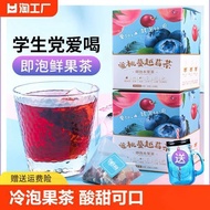 Peach Cranberry Oolong Tea White Peach Oolong Tea Kumquat Passes Fruit Tea Bag Tea Combination Tea B