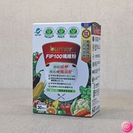 Funai burner Hot Food Fiber Fiber F.I.P.100 Fiber Powder 30 Packs (Healthy Food)