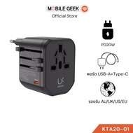 Universal Travel Adapter หัวแปลงปลั๊กไฟ ชาร์จเร็ว  UKIKI KTA20-01 PD20W พอร์ต USB-A+Type-C รองรับ AU