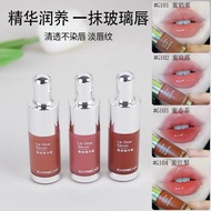 Kazilan Colored Lip Essence Soft Tudu Transparent Lip Essence Gloss Lip Gloss Water Gloss Mirror Nud