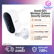 Arenti GO1 Wireless Outdoor Security Camera 1080P FHD Night Vision กันน้ำ IP65 ความละเอียดสูง 1080P ความถี่เสียงสองทิศทา AI ตรวจจับการเคลื่อนไหว แบตเตอรี่แบบชาร์จไฟได้ 2.4G WiFi กล้องวงจรปิดสำหรับบ้าน  กล้องวงจรปิดไร้สาย[Global Version]