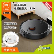 小米 - Xiaomi 掃拖機器人 S20 (黑色) 吸塵拖地 D106 小米 米家