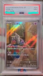 PSA9 PSA 341/190