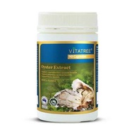 澳大利亞TGA認證高含量400mg生蠔精 + 鋅 90粒膠囊 2瓶装  [EXP: 11/2026] 【原裝正品 官方授權】