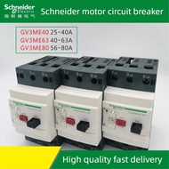 Schneider Motor Circuit Breaker GV3ME40C GV3ME63C GV3ME80C GV3ME40 25-40A  GV3ME63 40-63A  GV3ME80 5