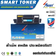 Smart -Toner ตลับหมึกพิมพ์เทียบเท่า MLT-D205L สำหรับ ปริ้นเตอร์ Samsung รุ่น ML-3310/ML-3710/SCX-483
