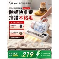 [Dabo Same Style]Midea Mite Remover Bed Household Vacuum Cleaner BC3pro Cat Hair Infrared Ultraviole