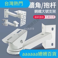 [Hot Sale in Taiwan Shipped from Taiwan] Monitoring Bracket Telescopic I-Shaped Pole Suspension Brac