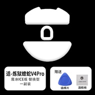 แผ่นรองเมาส์ UnusualWaySports Professional Version Razer Viper V2 pro Hellbat V3 Basileus Mini SE แผ