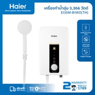 Haier เครื่องทำน้ำอุ่น กำลังไฟ 3366 วัตต์ รุ่น B Series (B1WO) EI35M-B1WO(TH)