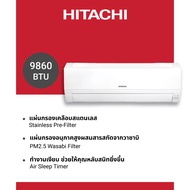 HITACHI เครื่องปรับอากาศ Standard Non-Inverter Series EGAT 5 รุ่น RAC/RAK-BH10PCAST Air 9860 BTU