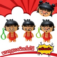 Naja 2 Demon Child Naohi Keychain Decoration Anime Peripheral