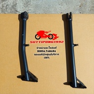 Side Stand HONDA CRF300L CRF300RALLY (2021-2023) "50530-K1T-J70 50530-K1T-E10" Original Product For Service Center