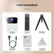 โปรเจคเตอร์ โปรเจคเตอร์มินิ T2 Mini Projector Full HD ระบบ Android 9.0 เครื่องฉายหนัง โปรเจคเตอร์ดูห