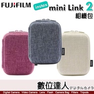 [Digital Master] Fujifilm Instax Mini Link2 Link3 LiPlay LiPlay+Dedicated Bag