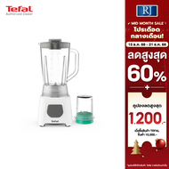 🔥Tefal เครื่องปั่นเอนกประสงค์  Blendeo  450วัตต์ ขนาด1.5ลิตร รุ่น BL2B1166🔥