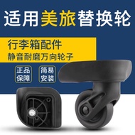 Suitable for American Travel 85A Trolley Case Universal Wheel American Traveler Accessories Luggage 