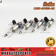 หัวฉีด FORD 2.0L EcoBoost ปี12-15"ON" FORD FOCUS#CM5E-9F593-BB **รับประกันคุณภาพ 100%ให้แบรนด์K-OKด