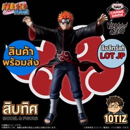 Pen Vibration Stars PAIN [LOT JP] Light Akatsuki