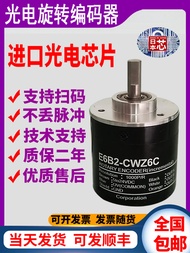 E6B2-CWZ6C Umron Incremental Photoelectric Rotate Meter Encoder Cwz5b Cwz1x 3e 5G