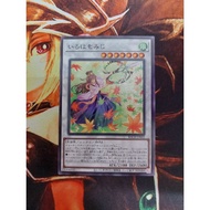 [Fantasy Card] Yugioh Yugioh Yugioh BACH-JP042 Yugioh Yugioh Maple Maiden
