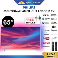 Philips 65 Inch 4K Ultra HD UHD HDR 10 PLUS ANDROID TV 65PUT7374 DVB-T2 DTTV IDTV MYTV Myfreeview Dolby Atmos Supported Dolby Vision Netflix Youtube Ambilight Smart TV (Good Than 65put6023 , 65put6703 , 65put6654 )