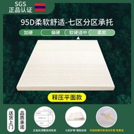 Others - 泰國天然乳膠床墊 家用臥室a類學生宿舍乳膠床墊子 厚榻榻米定