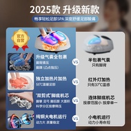 Foot massage machine, foot massager, foot sole massager, foot kneading device, acupoint massager, fu