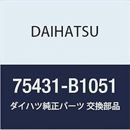 Daihatsu Genuine Parts, Back Door Emblem No. 1, BOON Part Number 75431-B1051
