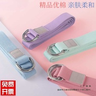 Professional Yoga Stretch Belt Stretching Rope Iyengar Yoga Belt Anti-Hunchback Tie Off Shoulder Too